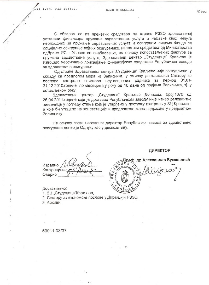 RZZO_sindikati._jul2011.2.jpg