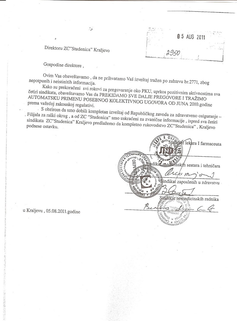 Sindikat_smena_direktora_avg2011.jp