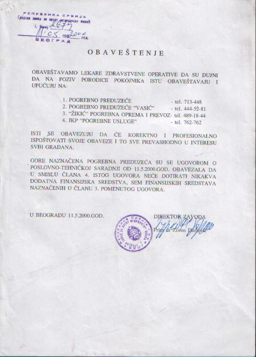 Hitna_pomoc_ugovor_privat.pogreb_11.maj.2000.jpg