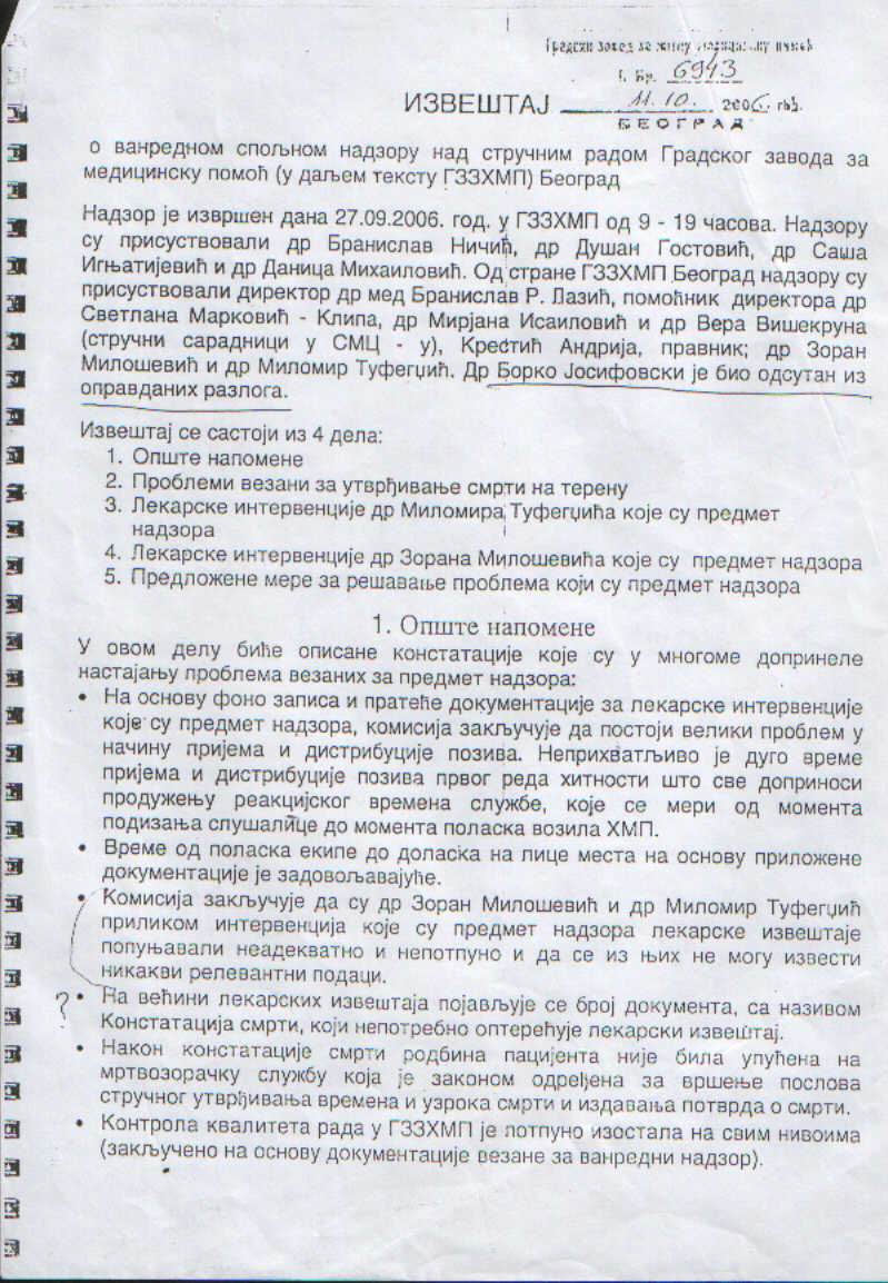Izvestaj_spoljni_nadzor_11okt2006st1..jpg