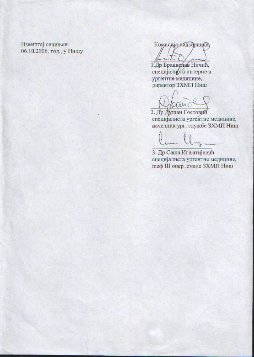 Komisija6okt2006_4.jpg