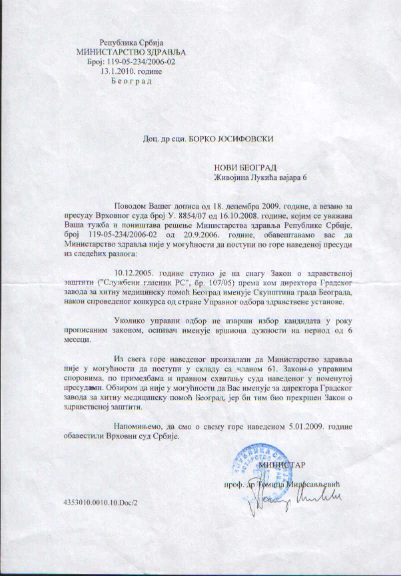 MZ_zamena_teza_13jan2010.jpg