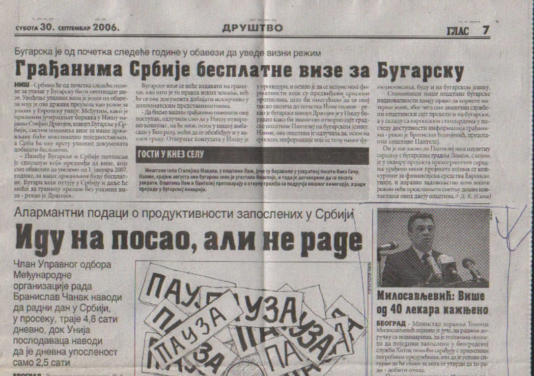 Ministar_izjava_saradnja_pogrebnici_30sept2006.jpg