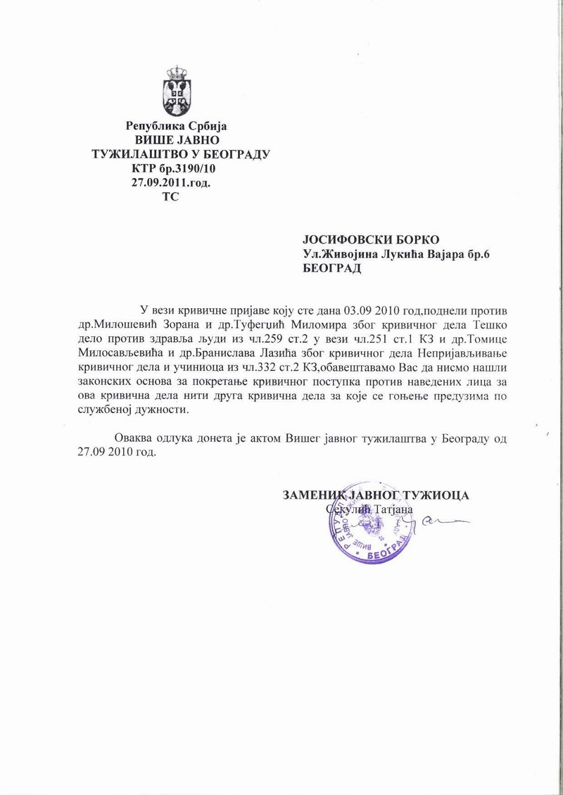 VT_Borko_okt2011.jpg