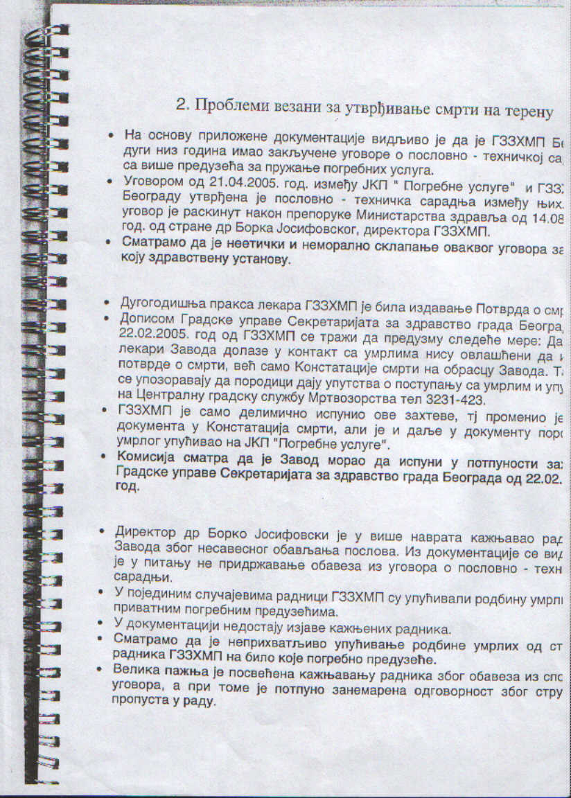 komisija6okt2006.2.jpg