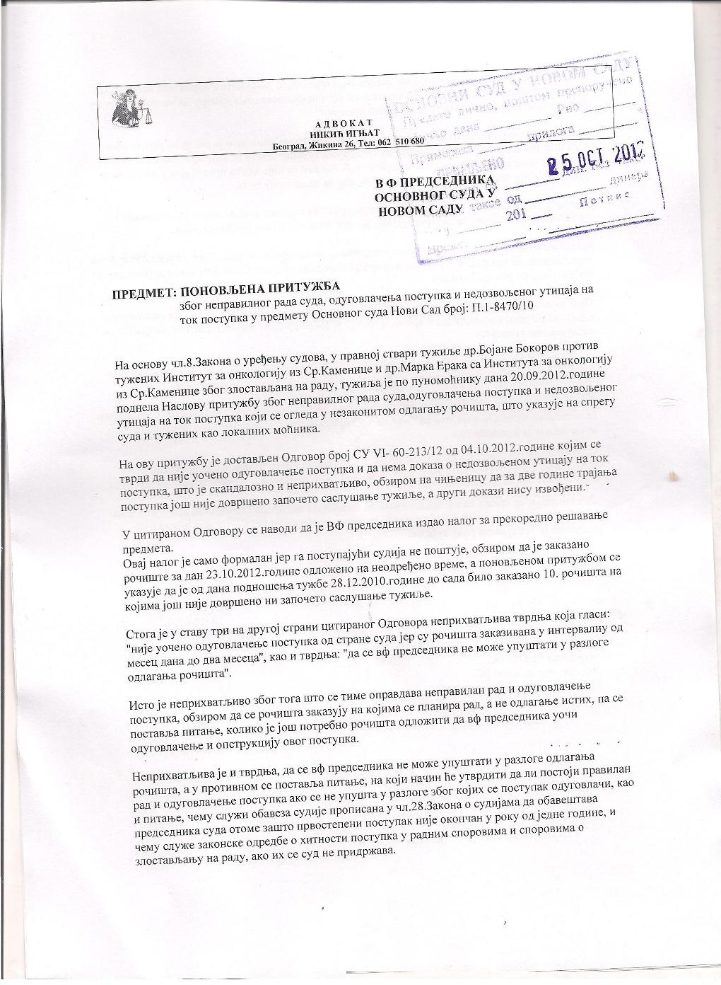 PONOVLJENA%20PRITUZBA%20OD%2025.10.2012.%201%20(1).jpg