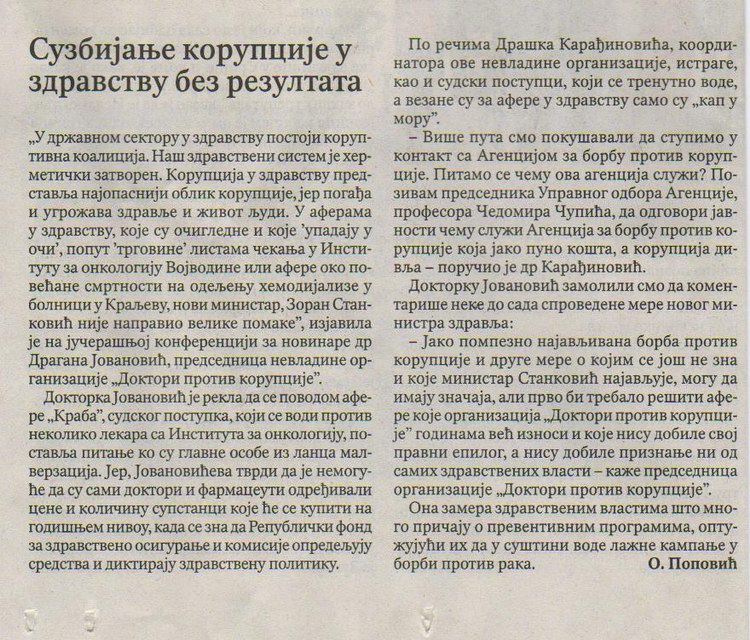 Politika_28okt2011.jpg