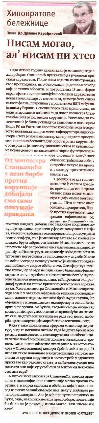 Pravda_10feb12..jpg