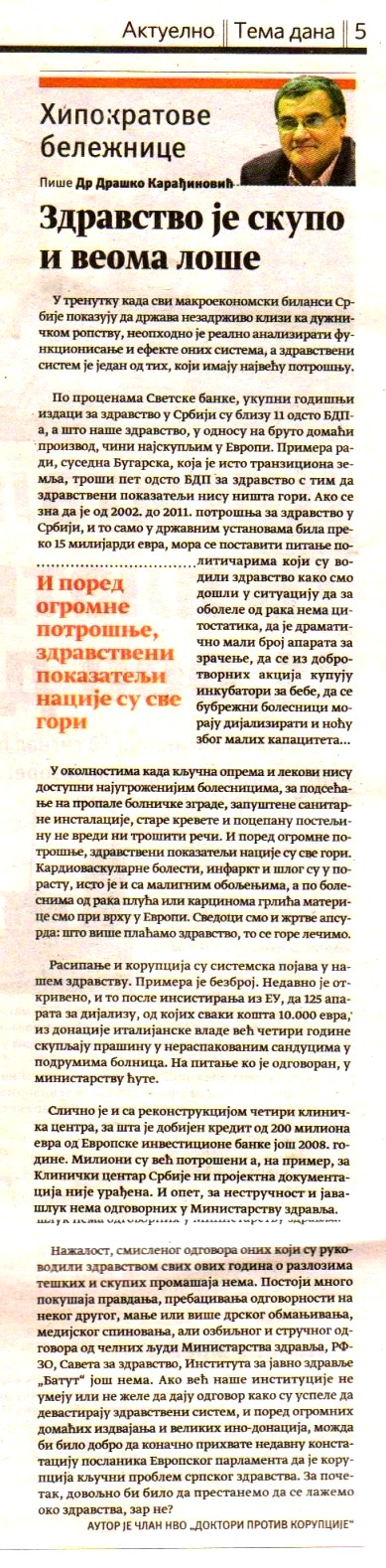 Pravda_21mart2012.jpg Pravda_21mart2012.jpg