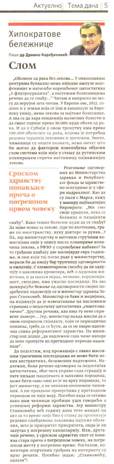 Pravda_5mart2012.jpg