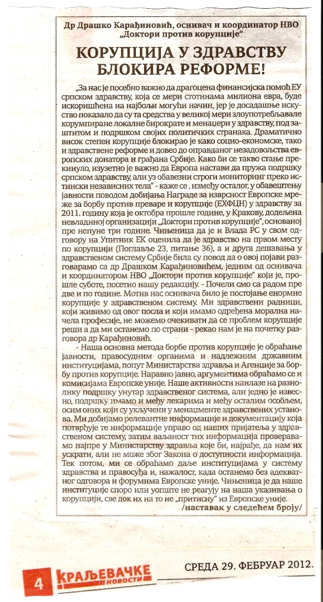 kraljevacke_novosti_29feb2012.jpg